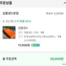 &lt;정동진 태교여행&gt; 비치 크루즈 풀빌라 B 후기 / 범선횟집 / 미선이네 감자 옹심이 / 하루커피