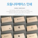 수복약국 이미지