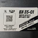 부스터서울