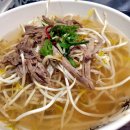 포 클래식(PHO CLASSIC)
