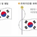 경희대성훈태권도장 이미지