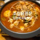 토담민속 이미지