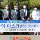 의료법인 진주의료재단 이미지