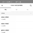 아이센스리그 PC서현역점 네이버블로그