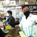 연일약국 이미지