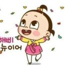 소금강펜션 이미지