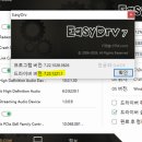 윈도우10설치포맷 티스토리
