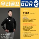 용인대학교 체육과학대학원 이미지