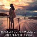 쿨 '작은 기다림' 이미지