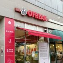 오프릭(OFREAK)