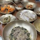 안심정 | 영천CC 근처 맛집 안심정, 현지인 추천 산채비빔밥 맛집 솔직후기