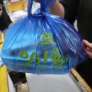 시장횟집2 - 해운대구 아랫반송로29번길 34 | 시장횟집2