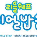 리틀해피 네이버블로그