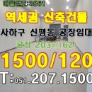 사하구-62 이미지