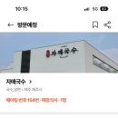 제주나래 네이버블로그