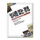 제이상사 - 제주시 삼무로 39 | 제이상사