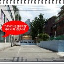 다비치안경(목동역점) 이미지