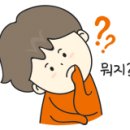 에덴인삼