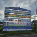 벽진면 수촌리 (농협앞) 이미지