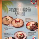 고향엄마손생바지락칼국수병점 이미지