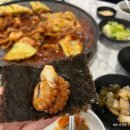 정이품쭈꾸미 | [경북/경주] 현지인이 인정한 찐맛집! 정이품 쭈꾸미 내돈내산 후기
