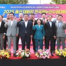 [울산광역매일]울산시, 전국 카누선수권대회 개최 이미지