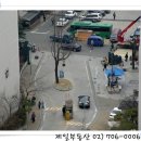 제일(02-706-0006)공인중개사 이미지