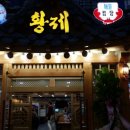 연산교차로(안락교차로 방면) Daum카페