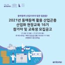 농업회사법인(주)엔토모 이미지