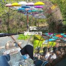 청도군 자전거공원 캠핑장 | 청도레일바이크 가격 할인 제휴업체 소요시간 정보 및 탑승후기