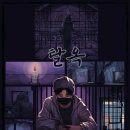 개꿀이스케이프