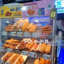 미니스톱 성동도선점 네이버블로그