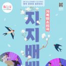 예주행복드림센터도서관 이미지