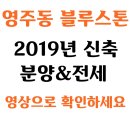 블루스톤공인중개사사무소 이미지