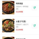 원이쌀밥 이미지