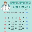 두리하얀이치과 이미지