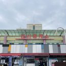 GS25 신여주휴게소점 | 군산 휴게소 목포방향 | 먹거리·수유실 총정리｜아이와 이동 중 점심 해결 후기