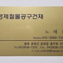 형제철물 이미지