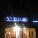 동편마을입구 이미지