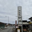 내린천의 봄 | [원주 소초] 깔끔하고 깊은맛의 순대 순대국 맛집 '내린천순대' 🥄