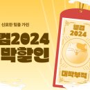 웰컴프렌즈