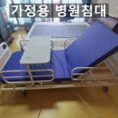 공경복지용구