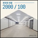 구암역공인중개사사무소 이미지