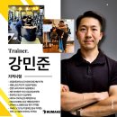 삼화에너지 | [삼화지구헬스장 PT] 운동생리학 석사 &amp; 국가공인 건강운동관리사
