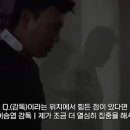 베어스티비, 이승엽 감독 인터뷰 짤 이미지