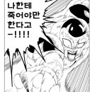 복권천하 네이버블로그
