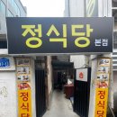 태평이용원