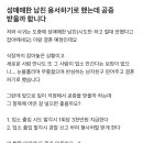 성매매한 남친 용서하기로 했는데 공증 받을까 합니다 이미지