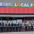 동군산농협(마트) 이미지