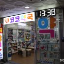 목동약국 이미지